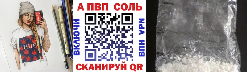 Сколько стоит Оса Канабис Альфа ПВП ГАШИШ АМФЕТАМИН МЕФ