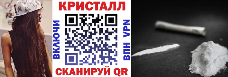 Амфетамин VHQ  закладка  Оса 