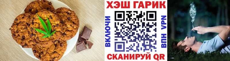 Canna-Cookies конопля  Оса 