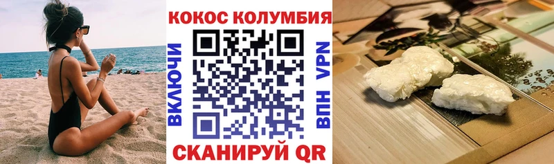 COCAIN FishScale  Оса 