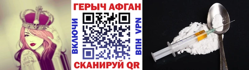 ГЕРОИН белый  Оса 