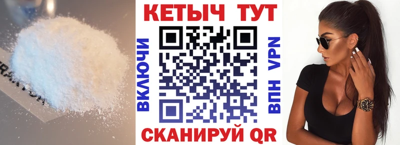 где купить omg tor КЕТАМИН VHQ Оса