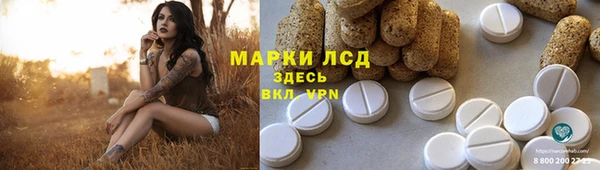 экстази Алексеевка
