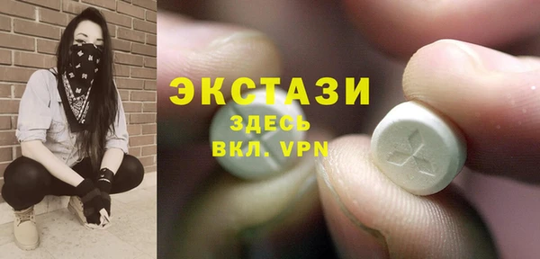 экстази Алексеевка