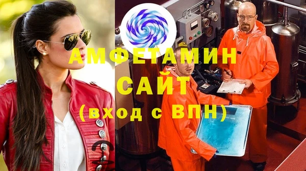 спиды Алзамай