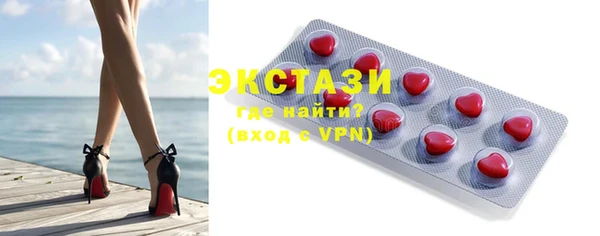 экстази Алексеевка