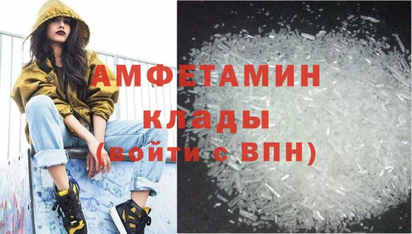 спиды Алзамай