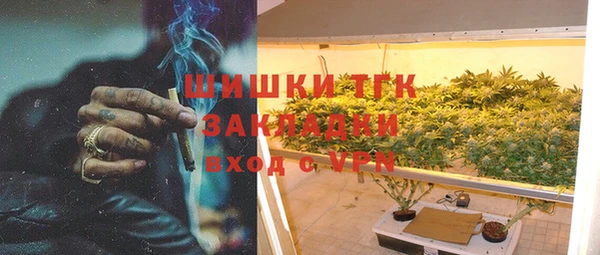 экстази Алексеевка