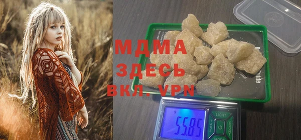 кокаин VHQ Абдулино
