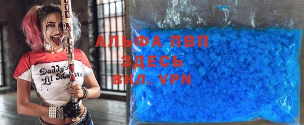 экстази Алексеевка