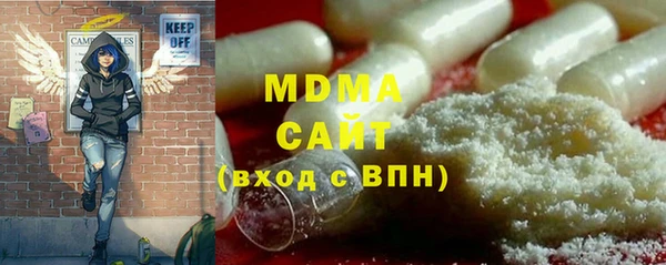 экстази Алексеевка