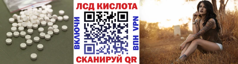 цены наркотик  blacksprut сайт  LSD-25 экстази ecstasy  Оса 