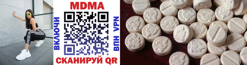 закладки  Оса  MDMA молли 