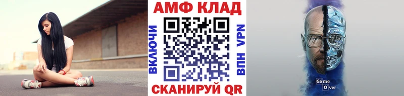 МЕТАМФЕТАМИН Декстрометамфетамин 99.9%  mega ссылка  Оса 